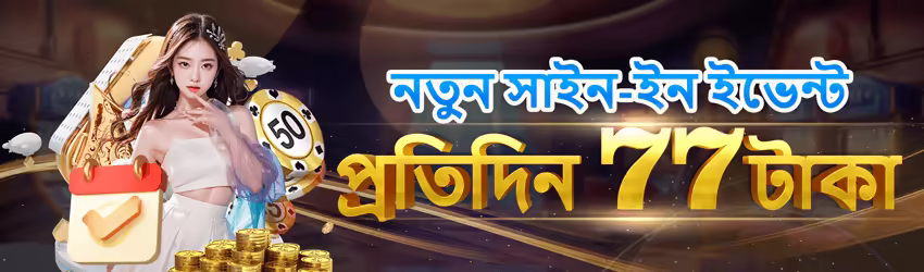 Baji999 game app for Pakistan players